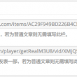 澳门正版金光佛免费资料使用方法
